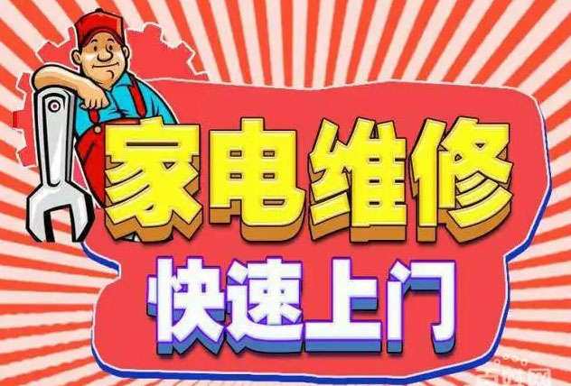 长春普阳金帝燃气灶维修
