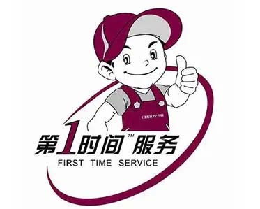 长春普阳沃尔浦森空气能维修